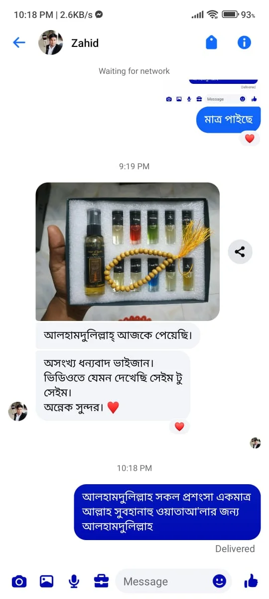 WhatsApp-Image-2025-08-28-at-14.25.17_443bf7e0