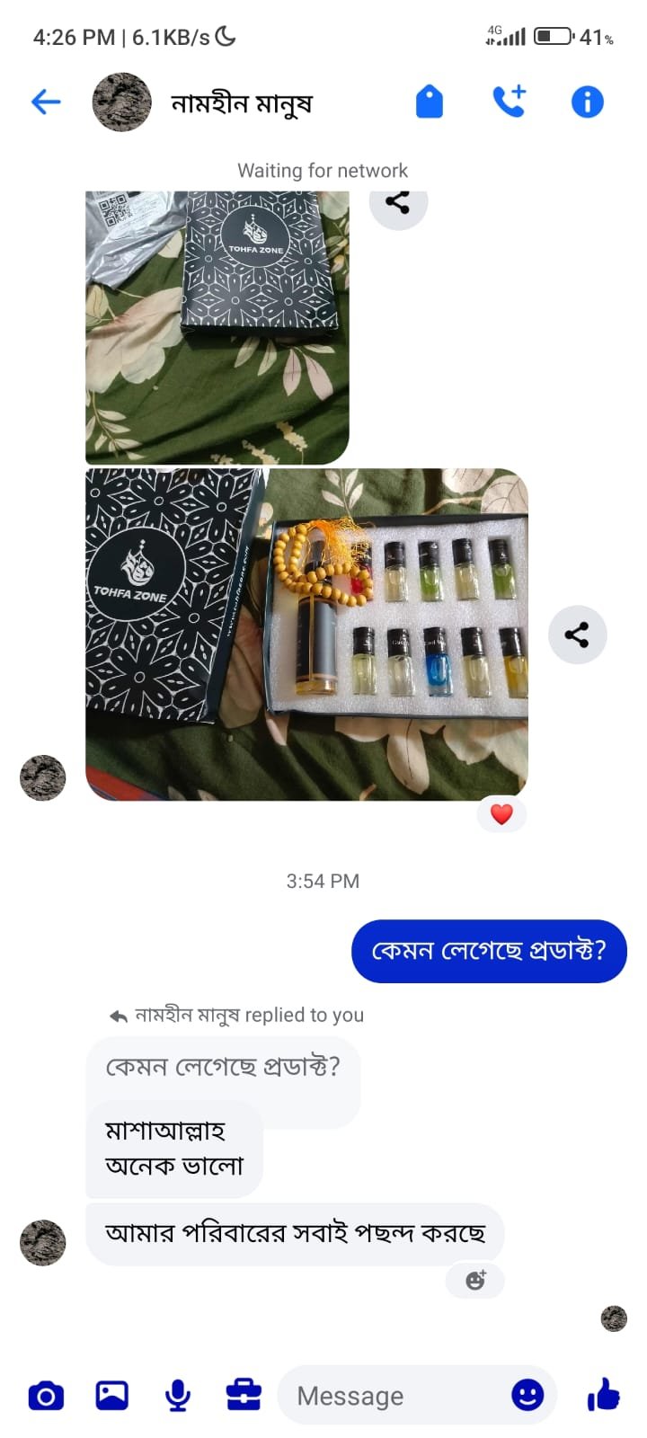 WhatsApp Image 2025-12-06 at 12.18.13_d95920b9