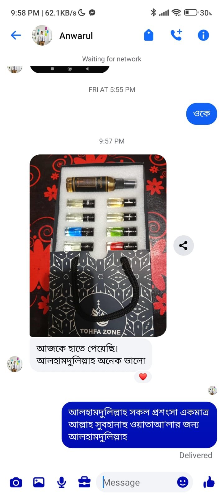 WhatsApp Image 2025-12-06 at 12.18.14_66f40ad8