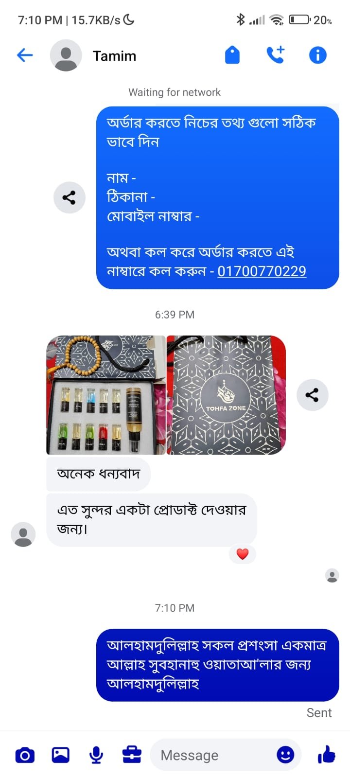 WhatsApp Image 2025-12-06 at 12.18.16_d31e9cd6