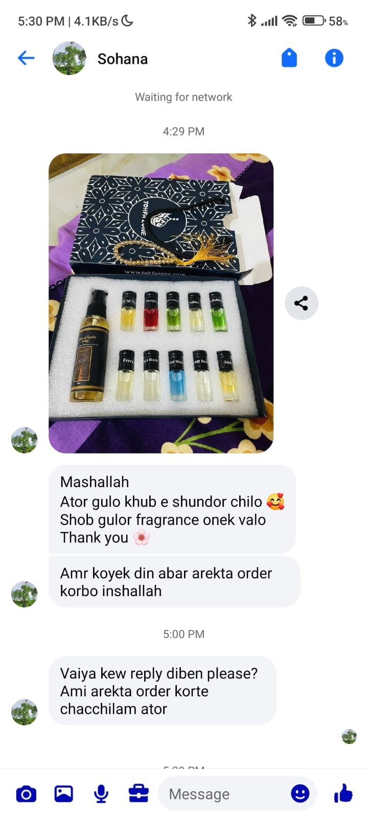 WhatsApp Image 2025-12-06 at 12.18.17_0be043ac