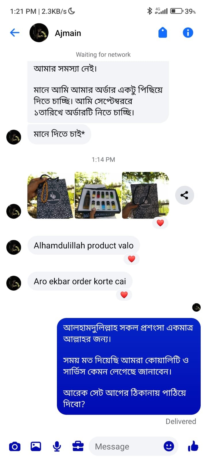 WhatsApp Image 2025-12-06 at 12.18.18_f214d993