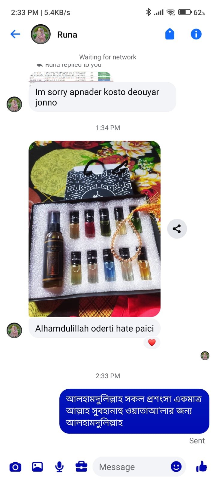 WhatsApp Image 2025-12-06 at 12.18.19_0d3cf15b