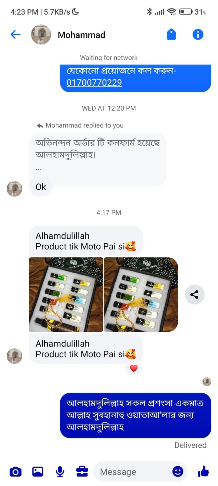 WhatsApp Image 2025-12-06 at 12.18.19_5a30f626