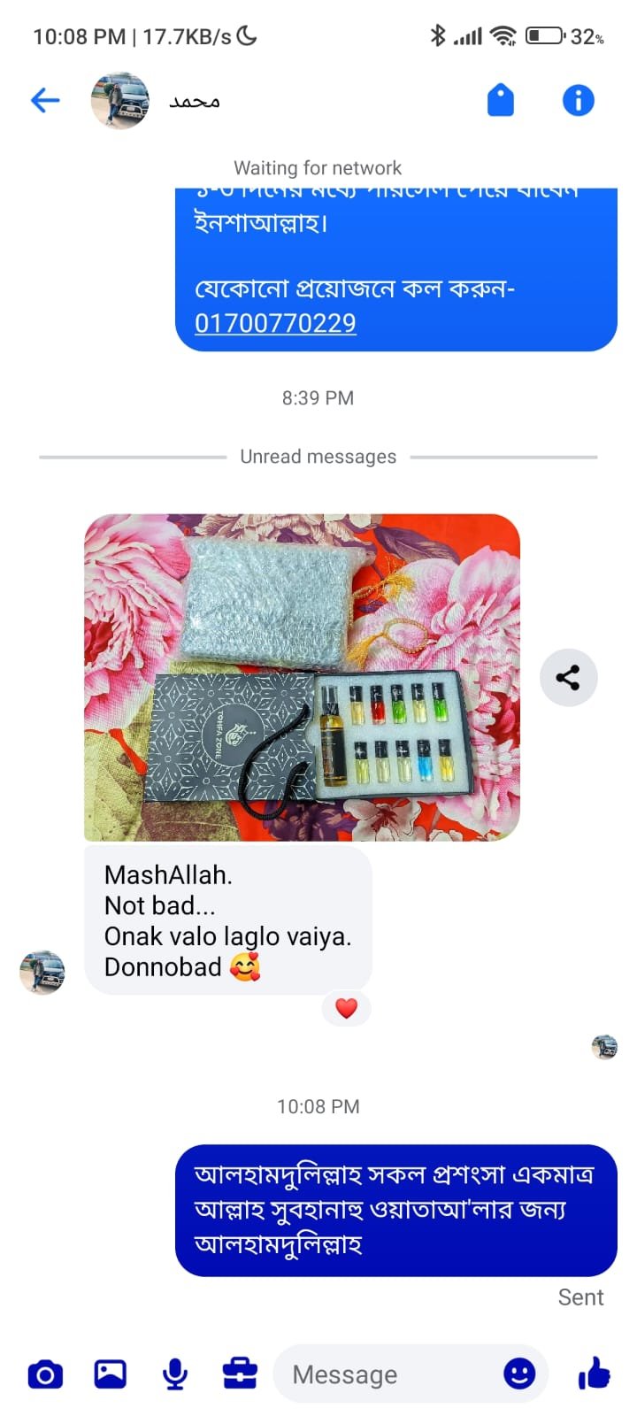 WhatsApp Image 2025-12-06 at 12.18.19_ecbaec94