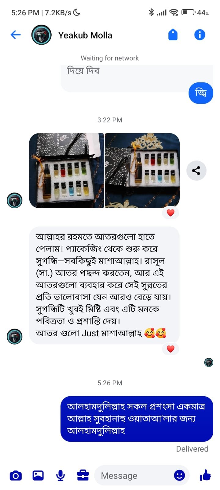 WhatsApp Image 2025-12-06 at 12.18.20_2e6bbdf4