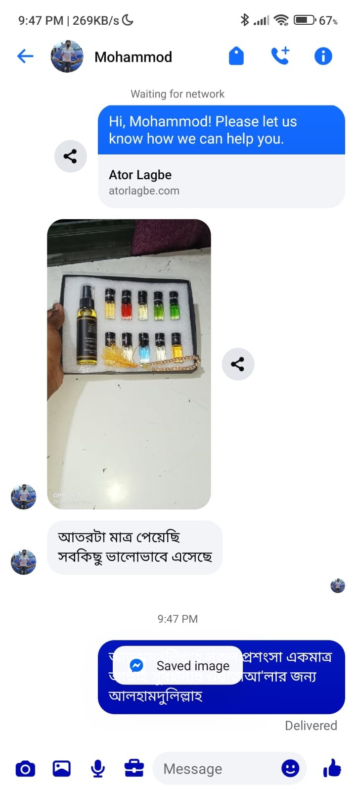 WhatsApp Image 2025-12-06 at 12.18.20_381e01b4