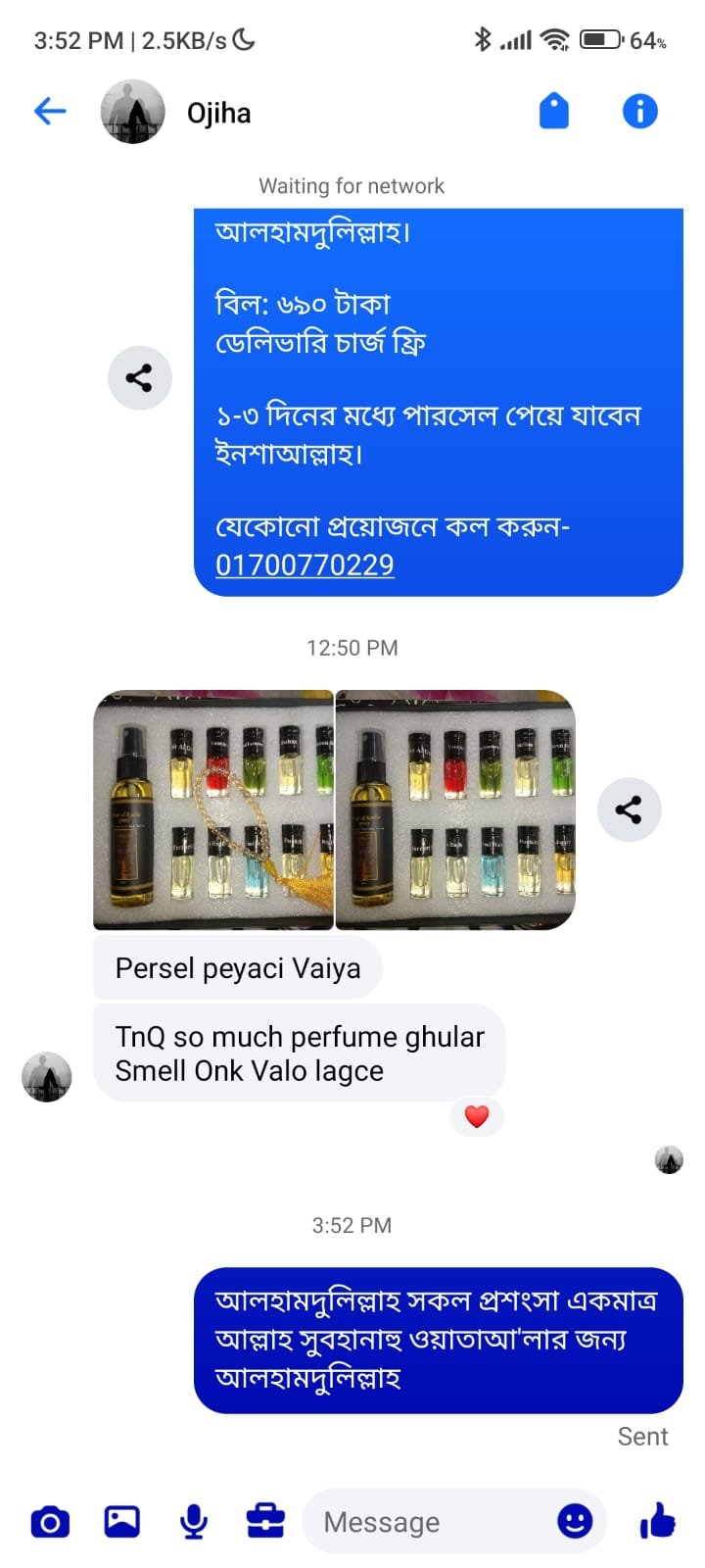 WhatsApp Image 2025-12-06 at 12.18.22_8dcf295c