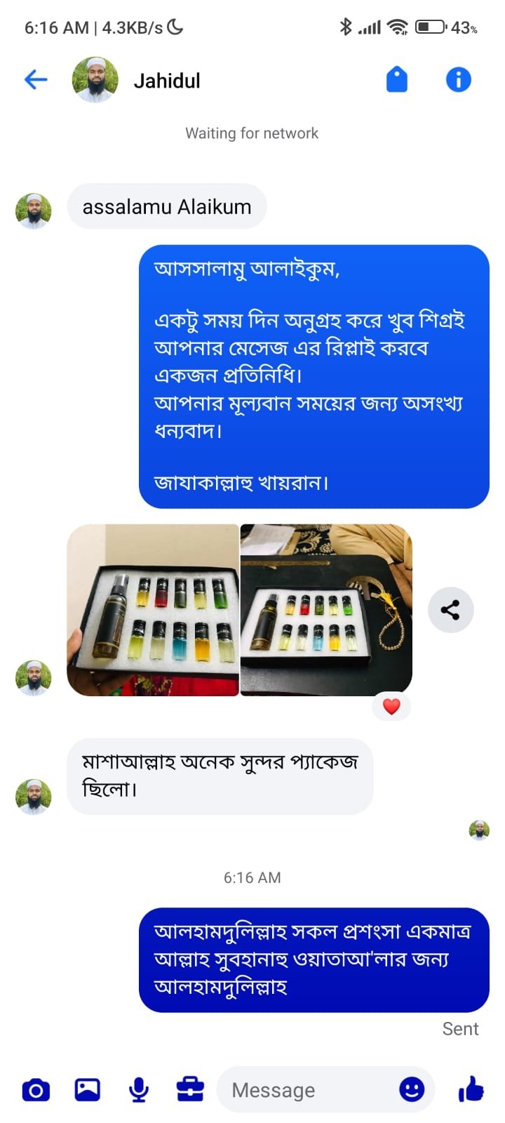 WhatsApp Image 2025-12-06 at 12.18.23_65ad2092