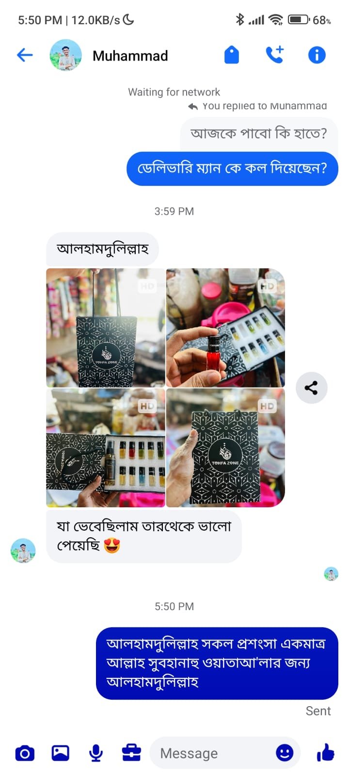 WhatsApp Image 2025-12-06 at 12.18.23_9fa33e3c