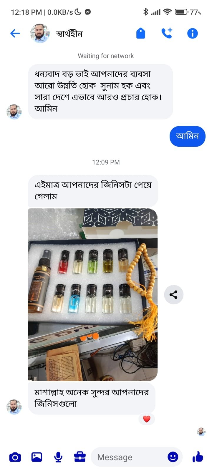 WhatsApp Image 2025-12-06 at 12.18.24_2672ff60