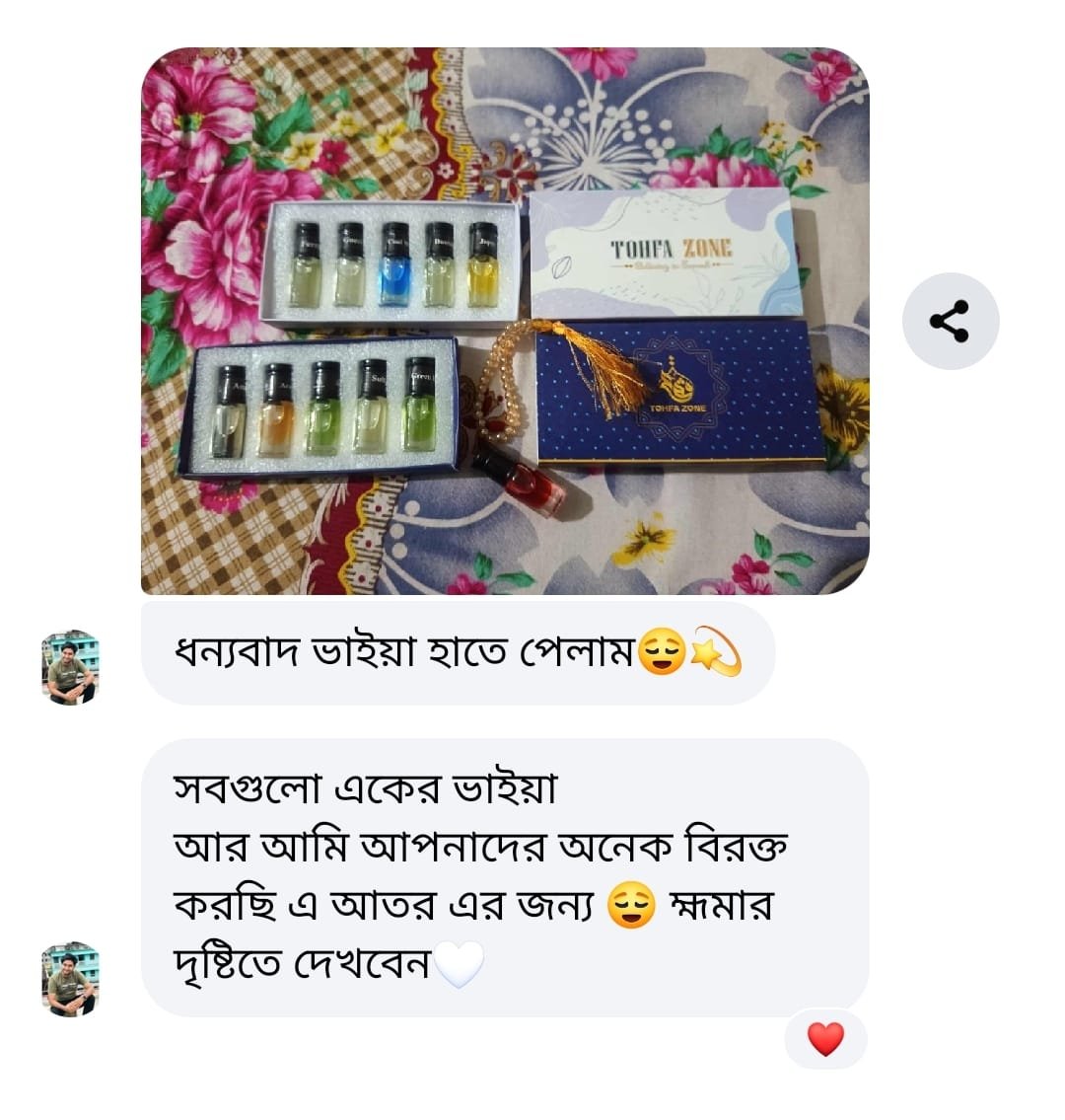 WhatsApp Image 2025-10-04 at 16.56.46_9303b1b9