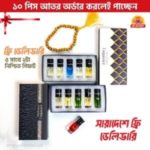 মাত্র ৫৯০ টাকায় সাথে ফ্রি ডেলিভারি